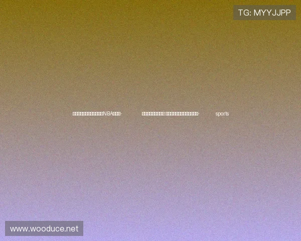 ✅体育直播🏆世界杯直播🏀NBA直播⚽- 以色列袭击加沙多地 第二轮脊灰疫苗接种工作启动- sports